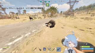 RUST スクラップティードリーム検証終了