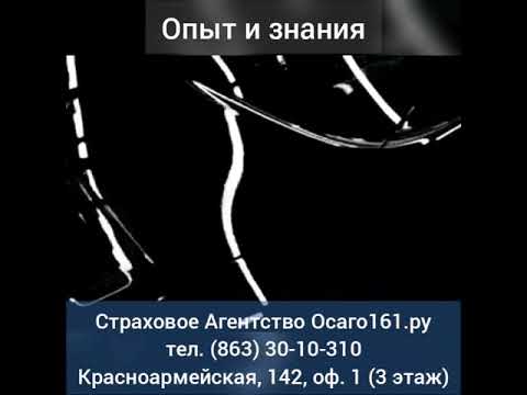 Как рассчитать стоимость страховки автомобиля