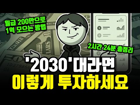 지금 투자해야 할 최고의 기회: S&P 500에 대해 알아야 할 모든 것!