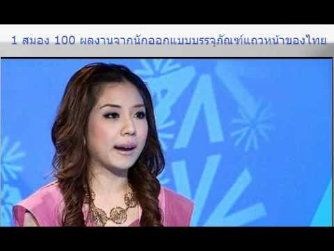 เพิ่มขยายอวัยวะเพศชาย Squats ช่วยเพิ่มความแข็งแรง