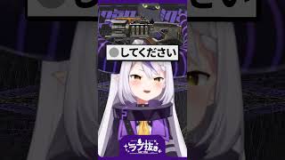 【ラプラス】本気の『チャーライのモノマネ』が面白すぎるw【ホロライブ切り抜き/APEX】