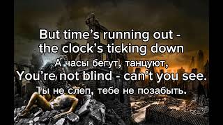Accept - Writing On The Wall (Lyrics) (1994)