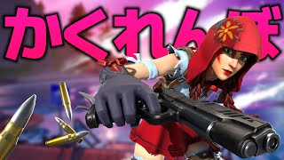 【かくれんぼ/AliA】スイッチ勢最強のキル集【フォートナイト/Fortnite】