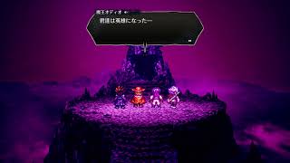 LIVE A LIVE　最終編(サンダウン)　プレイ動画　4
