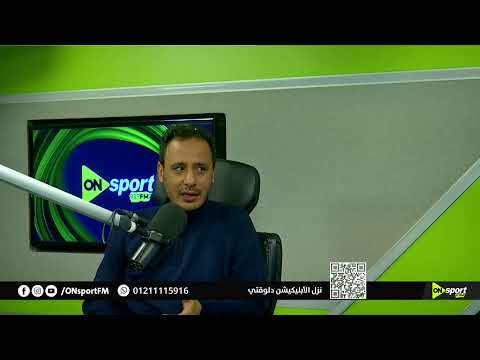 عاجل .. بث مباشر الشوط الثاني من مباراة بيراميدز ضد فلامنجو بكأس #الإنتركونتيننتال 