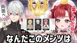 【2視点】両面ベリたんを恐れる葛葉と楽しみにしているギャル早乙女ベリー【にじさんじ/切り抜き】卯月コウ