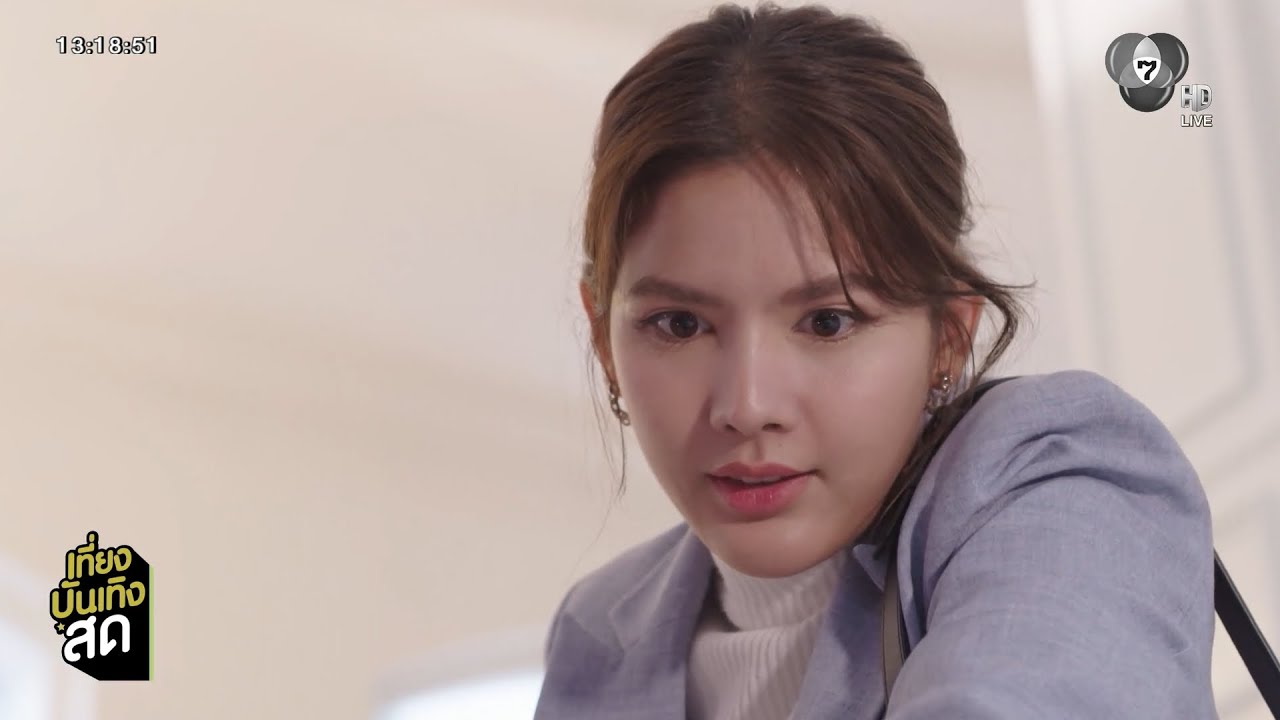 กานต์ ณัฐชา เปิดฉากแก้แค้นจัดหนักในละคร ลวง