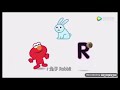 Sesame English Letter R No Coppa