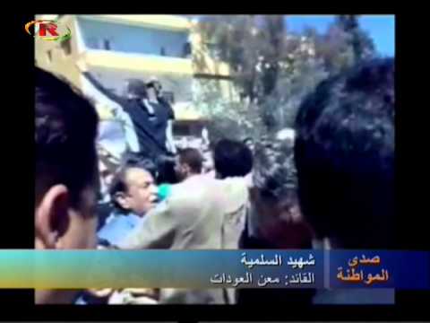 برنامج صدى المواطنة: وثائقي عن معن العودات