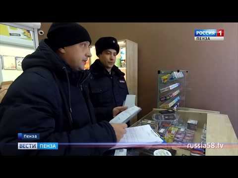 В Пензе начались проверки магазинов, где торгуют аналогами снюсов
