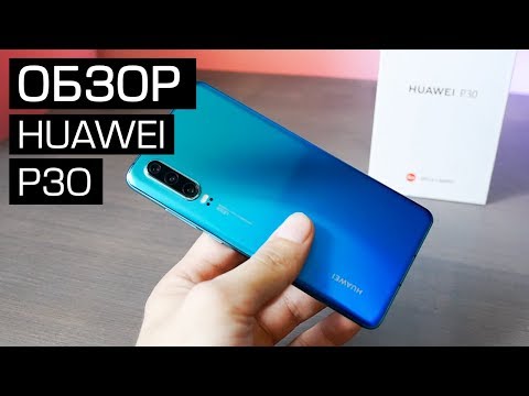Huawei P30 6/128Gb Black