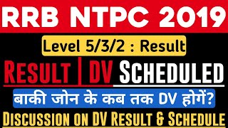 DISCUSSION ON RRB NTPC 2019 LEVEL 5/3/2 RESULT & DV SCHEDULE | RRB NTPC LEVEL 5/3/2 RESULT UPDATE