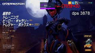 PCOW マッチングは基本2時間