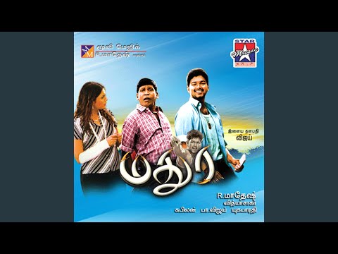 Pambarakkannu Pachamilakaa — watch video