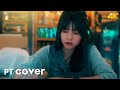 เมารัก แอคกี้PTmusicXกาฟิวส์PTmusic 4K Cover Version Original 