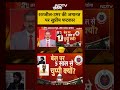 दिल्ली दंगा केस : शरजील इमाम और उमर खालिद की जमानत याचिका पर SC ने लगाई दिल्ली पुलिस को फटकार #Sc - Video