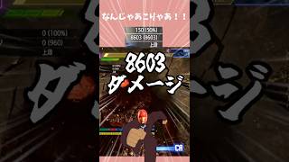 【スト6】マリーザグラディウス相打ち後の最大はなんだ？！？！　　　　　　#shorts #sf6  #マリーザ