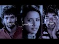 Oru Devathai Whatsapp Status Tamil Whatsapp Status BHUPAAL C R T