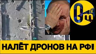 РОССИЯ ПРИЗНАЛА ПРОВАЛ!