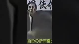 自民党は統一教会 #自民党 #高市早苗