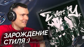 Медиа рецензия