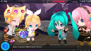 Cover art for God-Tier Tune