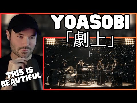 Metal Vocalist First Time Reaction - YOASOBI「劇上」Official Music Video