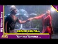 Yamma Yamma Lady Doctor Video Song Thalattu Ketkuthamma Movie Songs Prabhu Silk Smitha