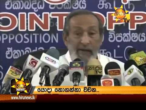 Hiru News 7.00 PM February 07, 2016