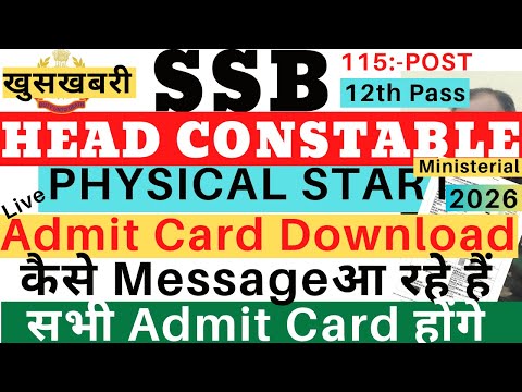 SSB HCM Physical Admit Card Download 2025| SSB HCM Admit Card Download Message 2026| SSB HCM Message