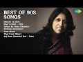 90s के दिलकश और मधुर गाने Surjo Bhattacharya Songs Dheem Ta Dare C