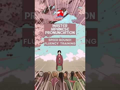 Typical Morning - Speed Round Master Japanese Pronunciation