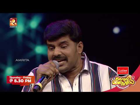 Comedy Masters|  കോമഡി മാസ്റ്റേഴ്സ്|  Episode  - 33 Amrita TV