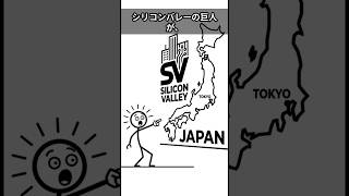 「これから10年、日本に金が集まる」a16zが東京を拠点に選んだ秘密