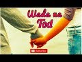 Wada Na Tod Lata Mangeshkar Whatsapp Status Happy Promise Day Whatsapp Status 2018