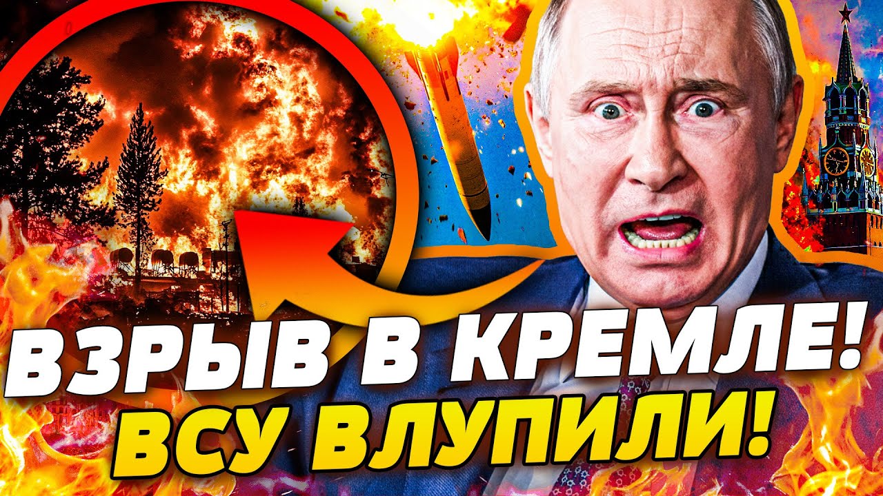 🤯СНЕСЛИ ПОД НОЛЬ! В МОСКВЕ ЖУТЬ: РАКЕТАМ ВСУ УДАЛОСЬ! НАСТОЯЩИЙ АПОКАЛИПСИС!