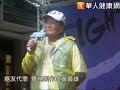 多癌成趨勢！黃義雄16年抗3癌