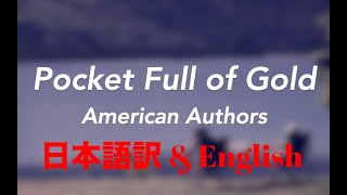 【日本語訳 &amp; English】Pocket Full of Gold - American Authors (lyrics)
