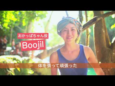 デジタルゲーム学科 電ch!「おかっぱちゃん旅に出る」予告編 vol.02