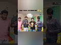 New Year Celebration Parithabangal Parithabangal Comedy Videos Memes Shorts Comedy Memes Funny