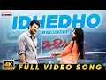Idhedho Bagundhe Full Video Song Mirchi Movie Prabhas Anushka Shetty DSP Koratala Siva
