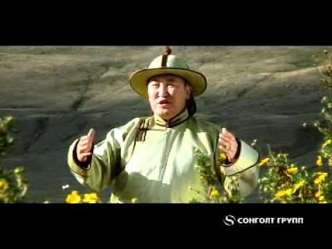 Baasandorj - Nutgiin mini surag