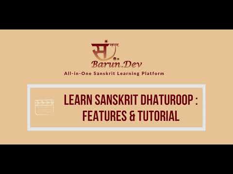 Barun.dev - Dhaturoop features and tutorial