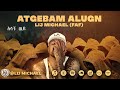 Lij Mic Faf አላቹ ወይ Alachu Weye ልጅ ሚካኤል Ethiopia New Music Album 2021
