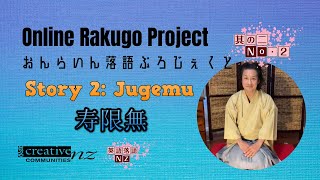 [Online Rakugo Project Story No.2] "Jugemu" (寿限無)