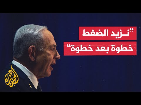 نتنياهو نعمل على إنشاء محور فيلادلفيا الثاني في قطاع غزة