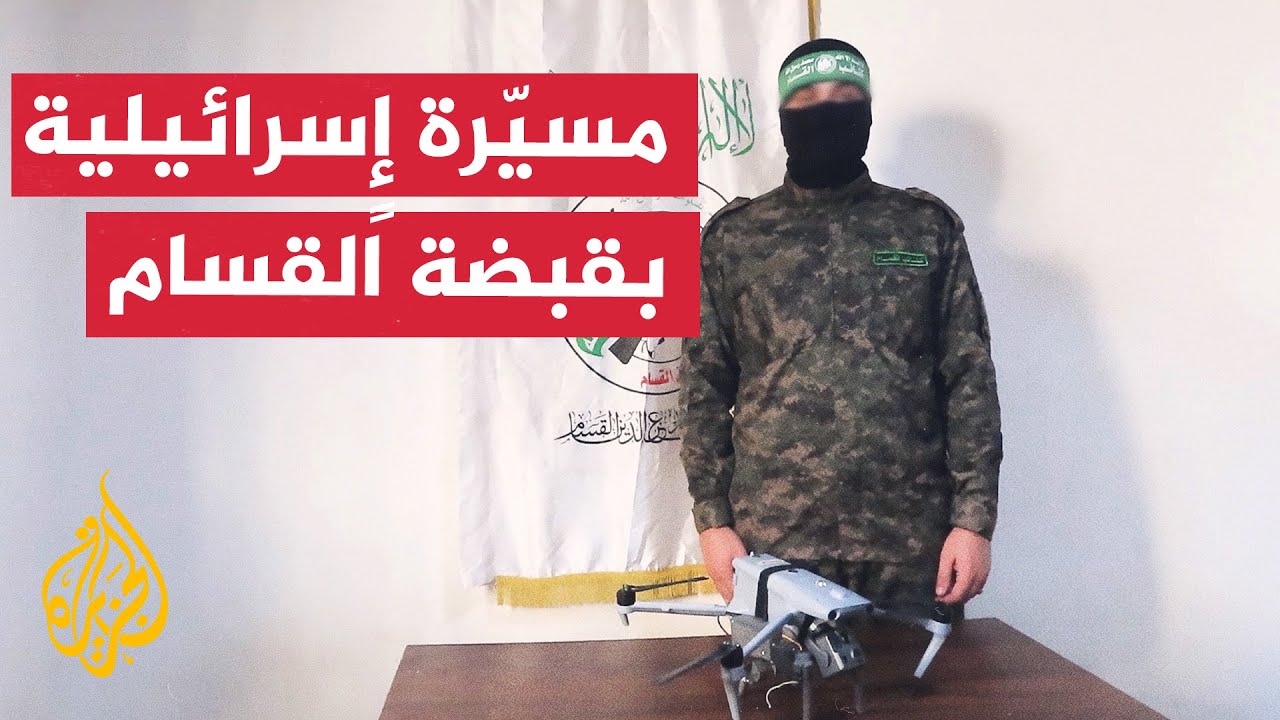 مسيرة اسرائيليه بقبضة القسام