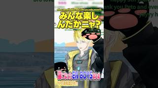 ペトラ5周年記念コラボで猫になったルカ・シュウ・サニーまとめ【にじさんじEN翻訳切り抜き/ルカカネシロ/闇ノシュウ/サニーブリスコー/ペトラグリン】