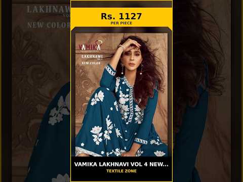 Vamika Lakhnavi Vol 4 New Color D 1024 P To 1024 T – product video thumbnail