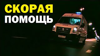 Программа Галилео: Скорая помощь изнутри - видео онлайн